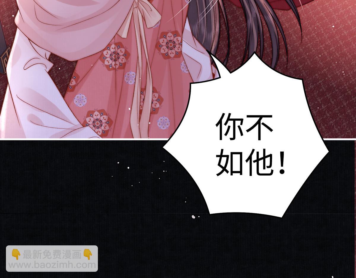 第61话 你不如他！(1/2)-第83话