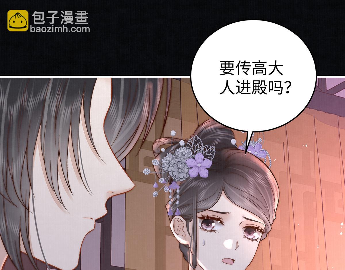 第61话 你不如他！(1/2)-第83话