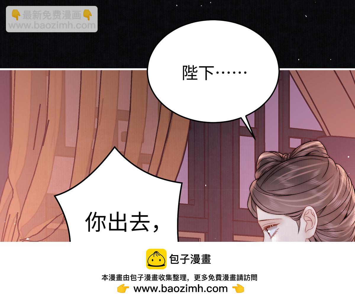 第61话 你不如他！(1/2)-第83话