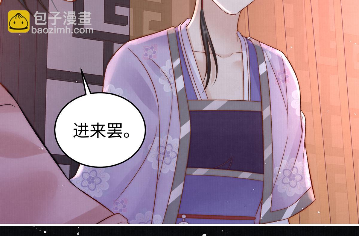 第61话 你不如他！(1/2)-第83话