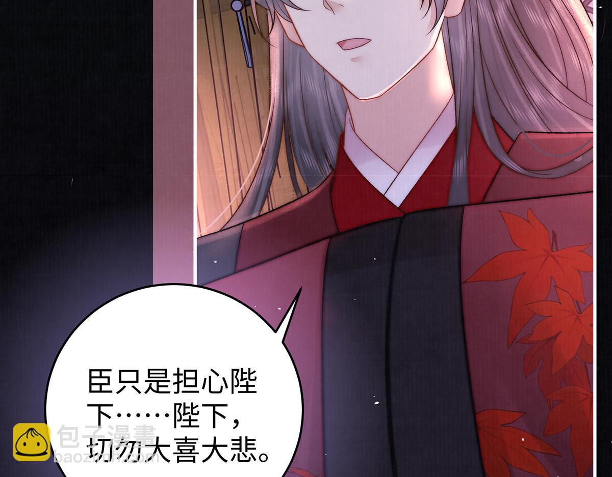 第61话 愿不愿意替他(1/2)-第63话