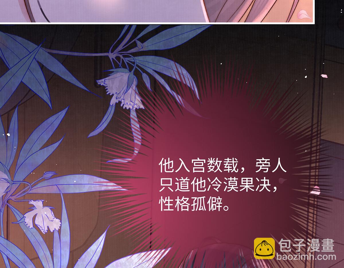 第61话 愿不愿意替他(1/2)-第63话