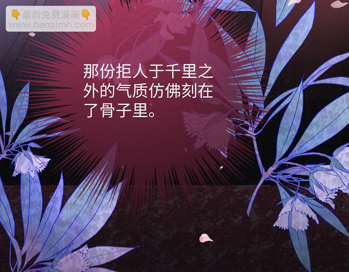 第61话 愿不愿意替他(1/2)-第63话