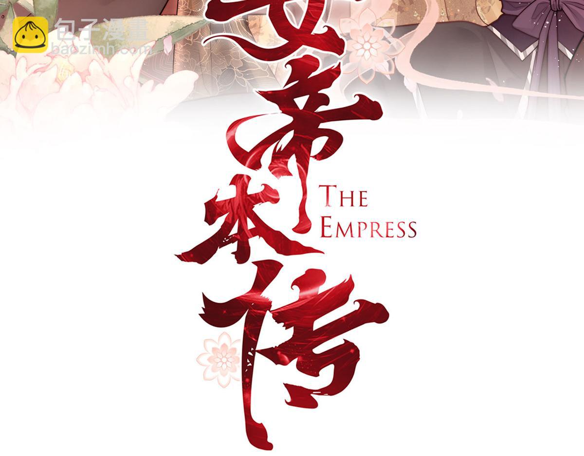 第61话 愿不愿意替他(1/2)-第63话