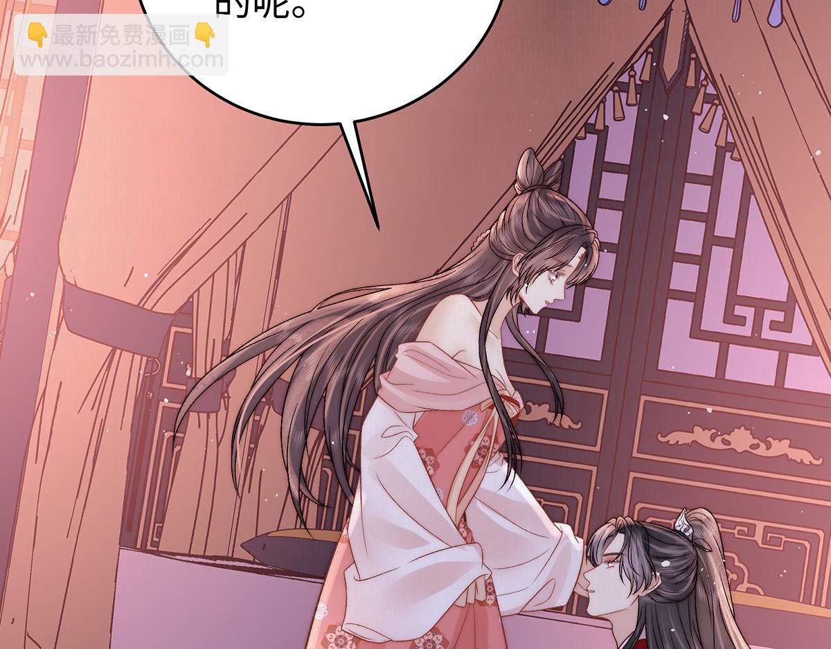 第61话 愿不愿意替他(1/2)-第63话