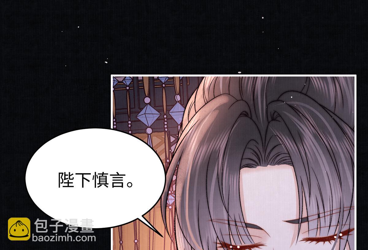 第61话 愿不愿意替他(1/2)-第63话