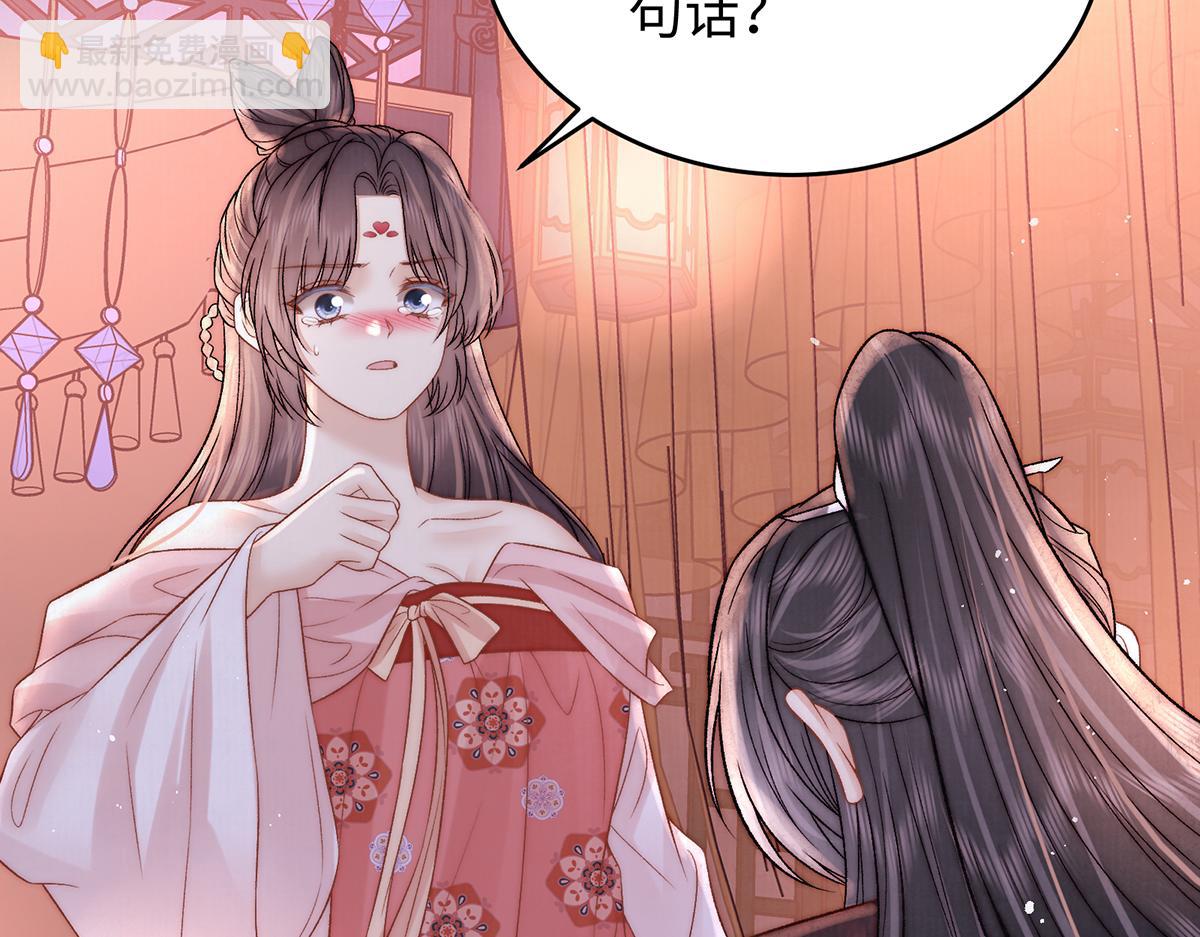 第61话 愿不愿意替他(1/2)-第63话