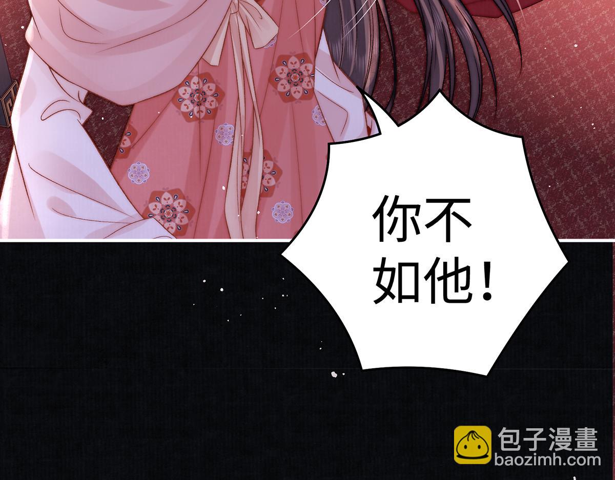 第61话 愿不愿意替他(1/2)-第63话