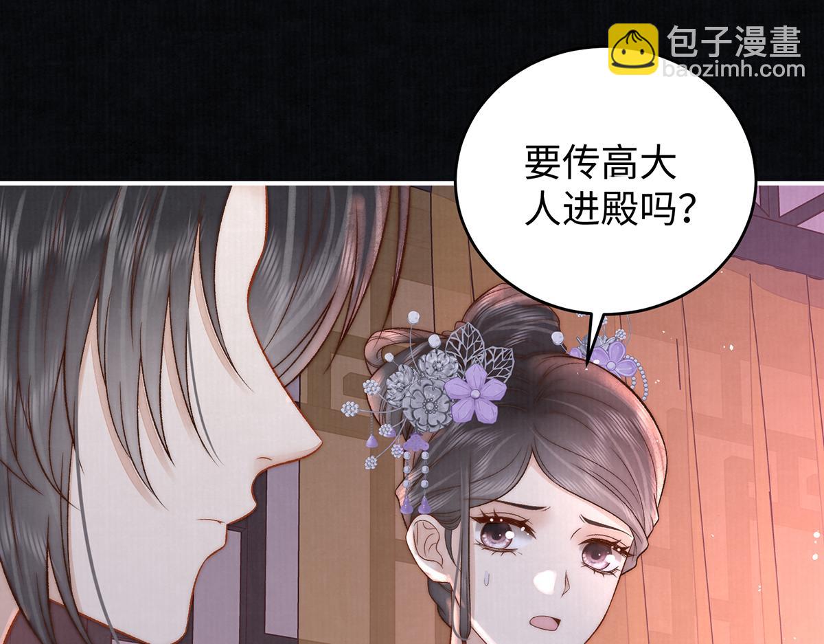 第61话 愿不愿意替他(1/2)-第63话