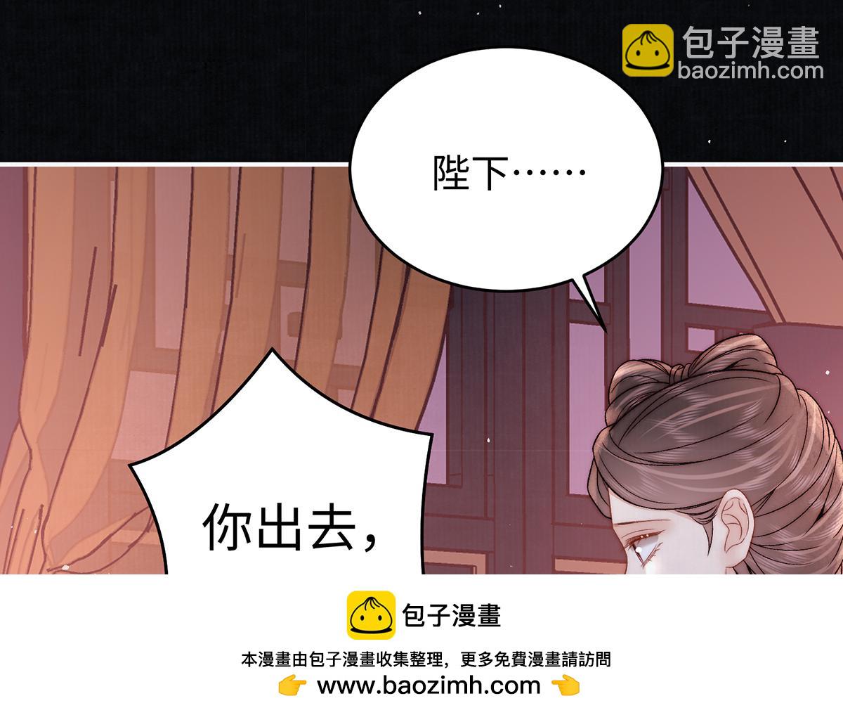 第61话 愿不愿意替他(1/2)-第63话