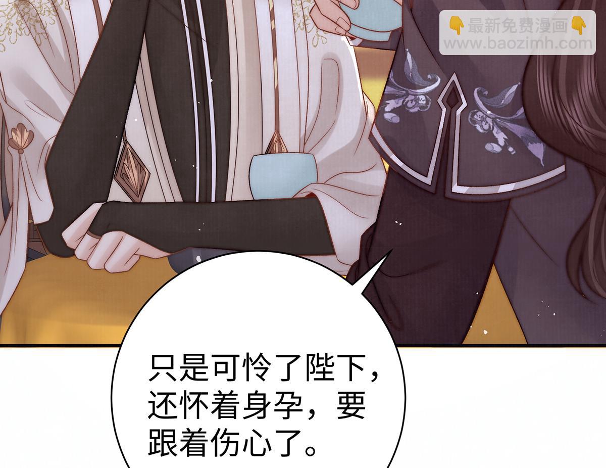 第62话 不纳他人(1/2)-第87话