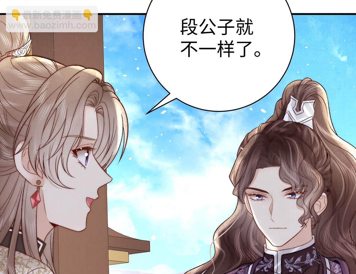 第62话 不纳他人(1/2)-第87话