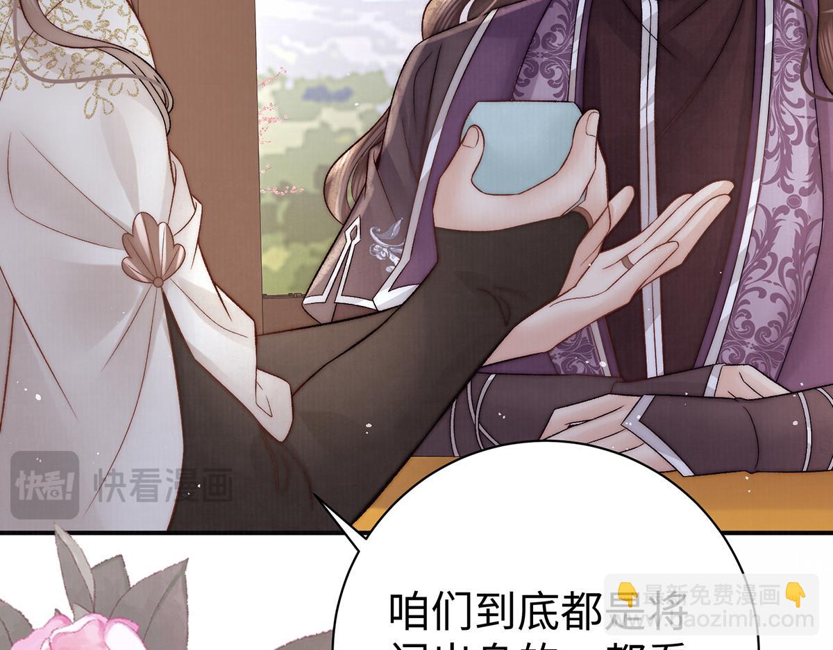 第62话 不纳他人(1/2)-第87话