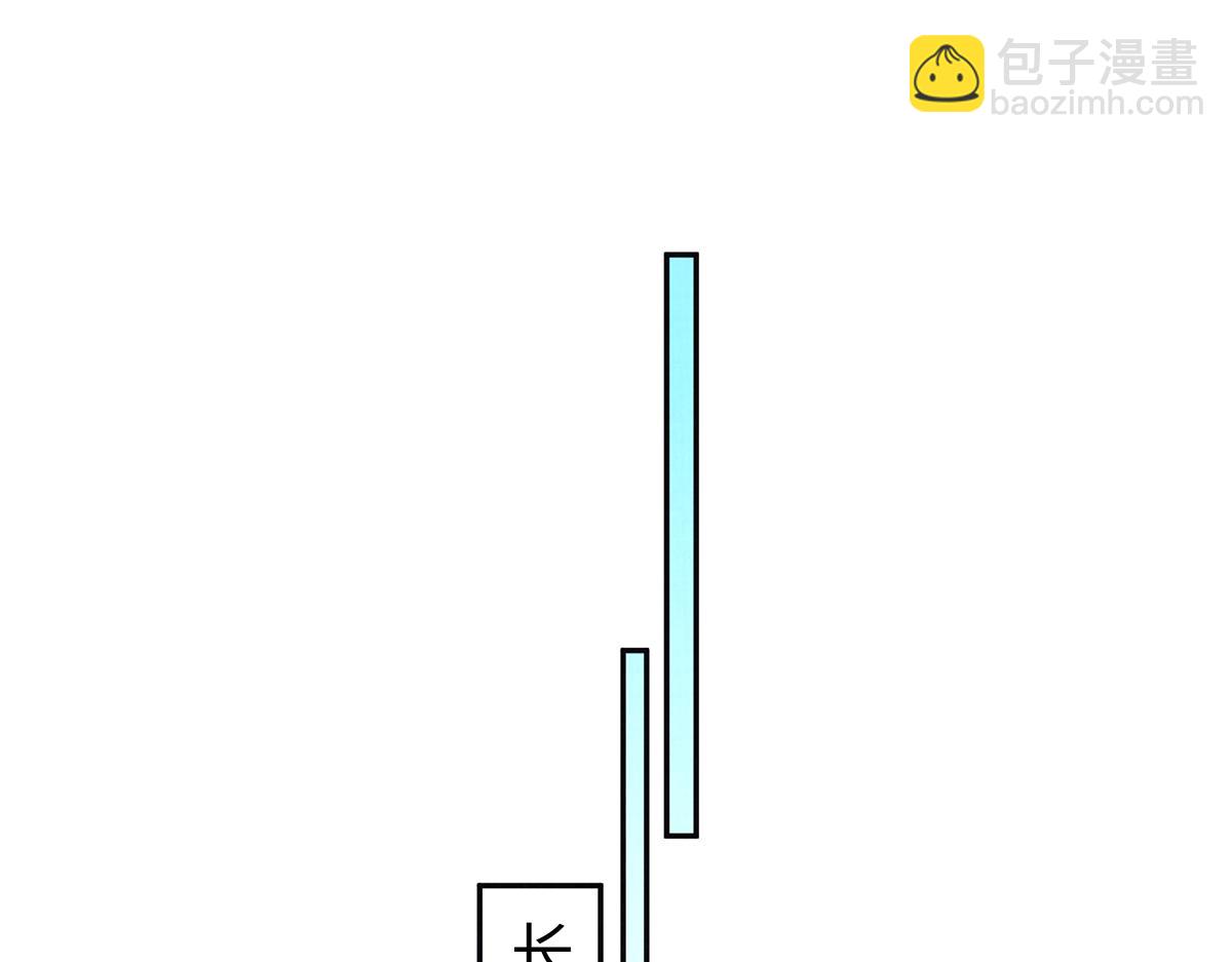 第62话 不纳他人(1/2)-第87话