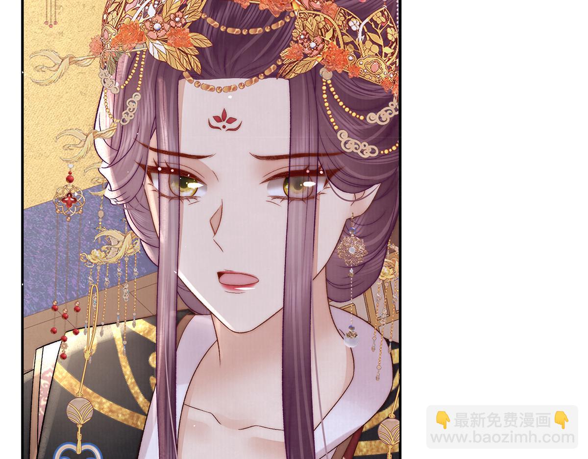 第62话 不纳他人(1/2)-第87话