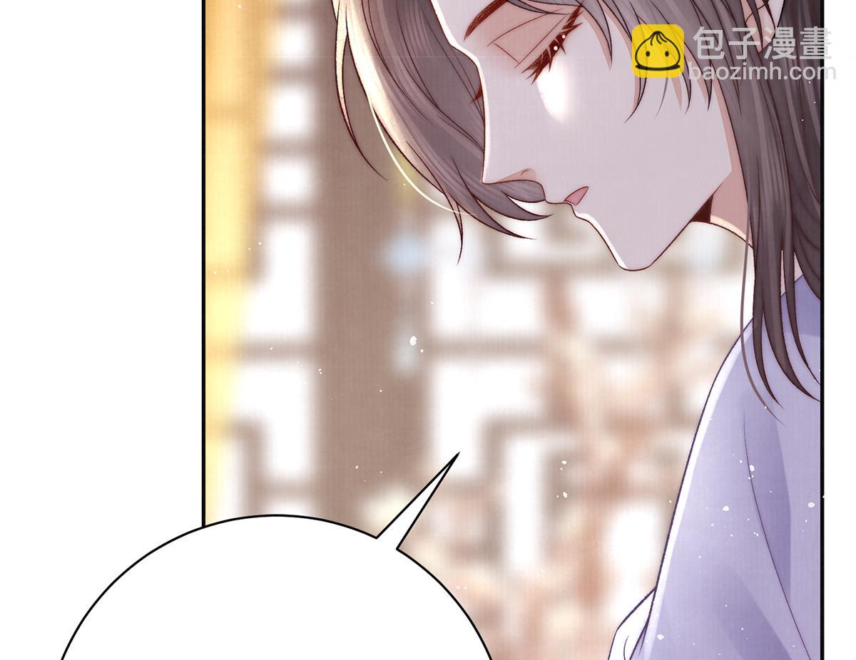 第62话 不纳他人(1/2)-第87话