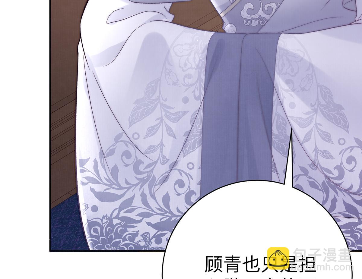 第62话 不纳他人(1/2)-第87话