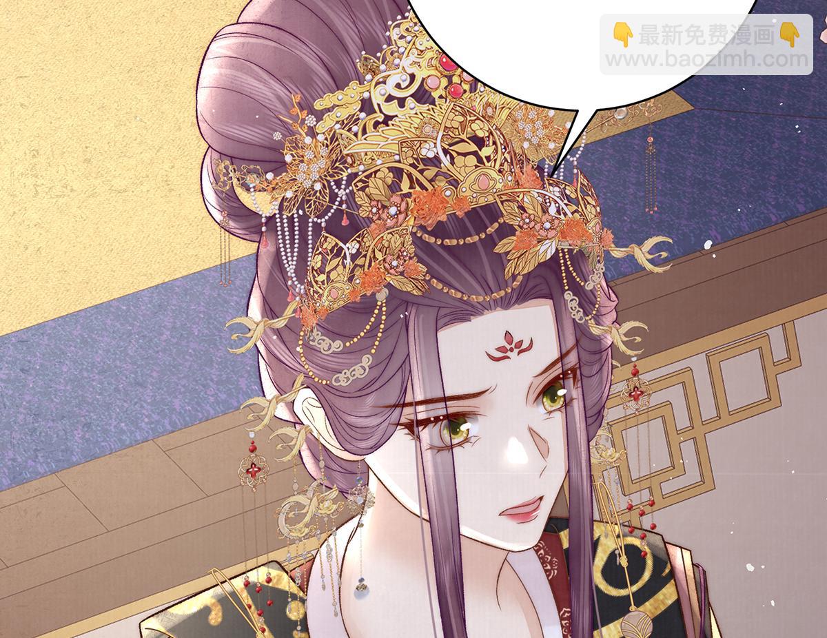 第62话 不纳他人(1/2)-第87话