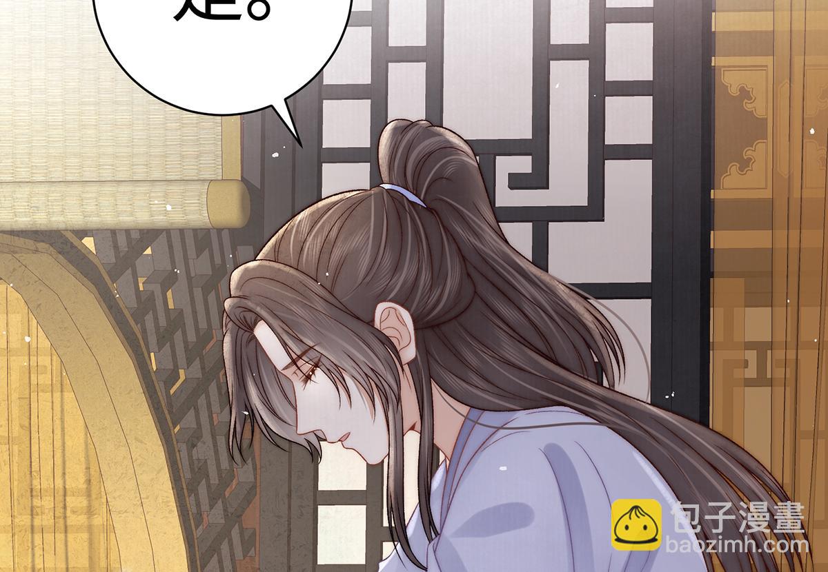 第62话 不纳他人(1/2)-第87话