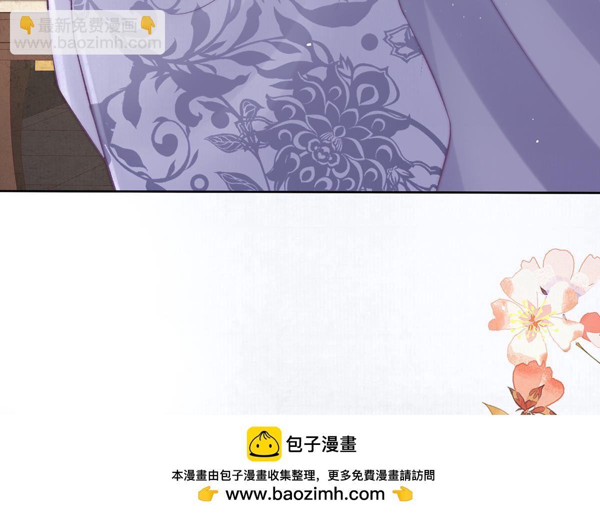 第62话 不纳他人(1/2)-第87话