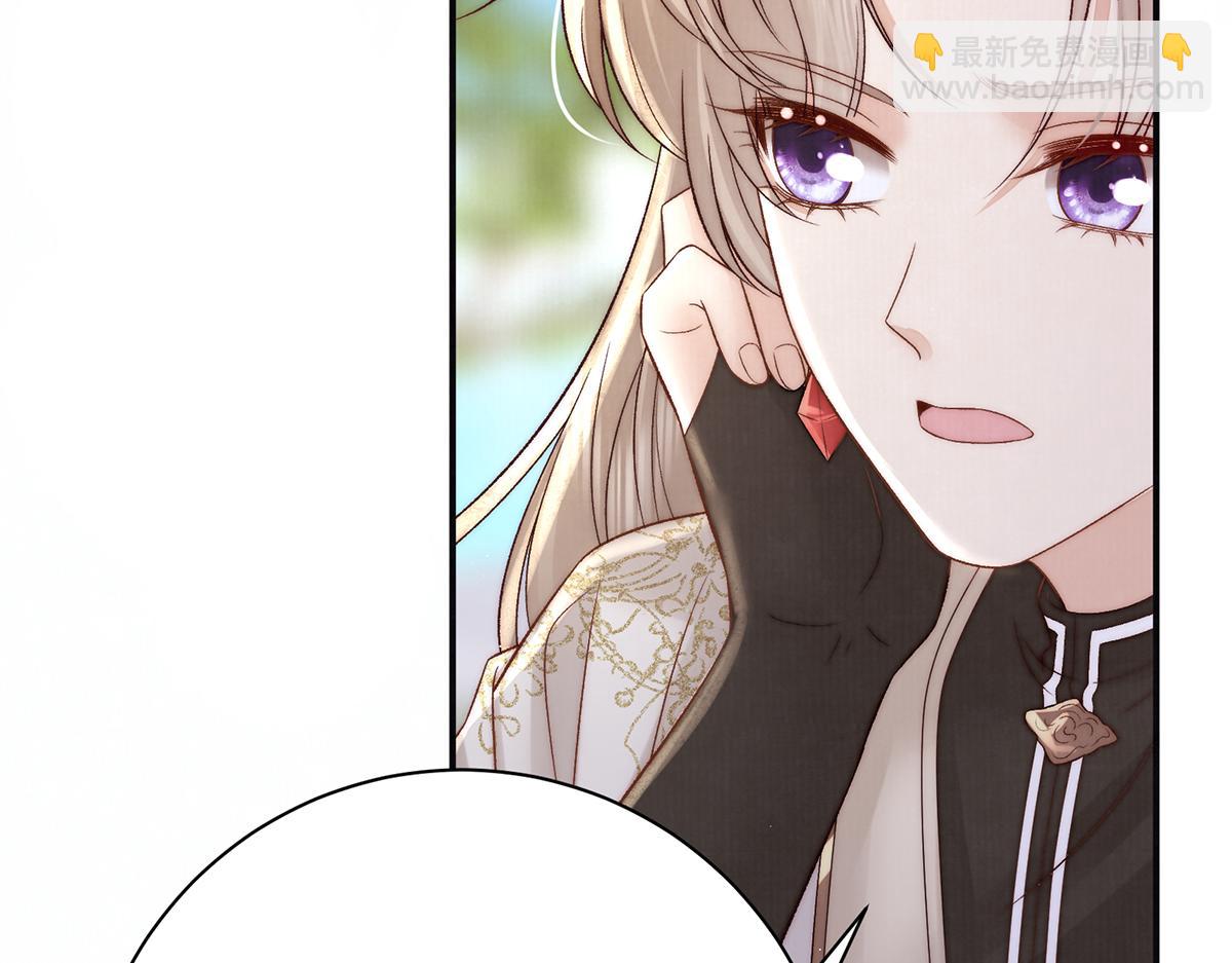 第62话 不纳他人(1/2)-第87话