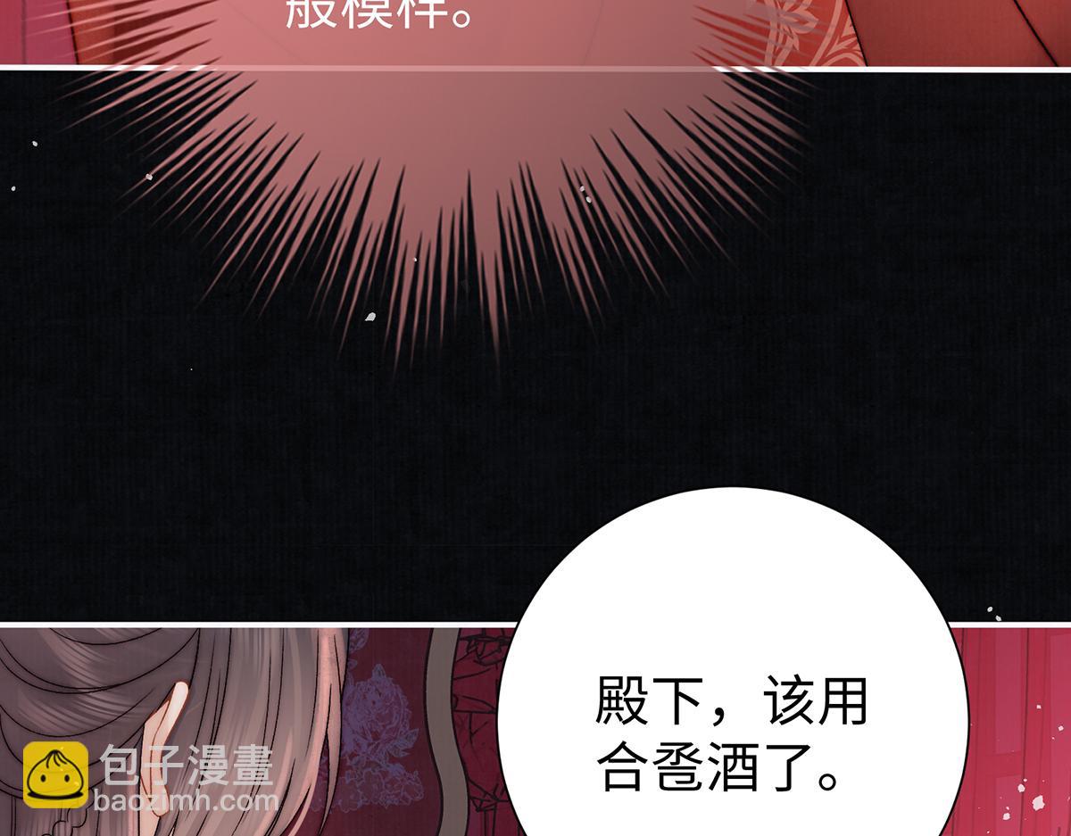 第63话 大婚(1/2)-第65话