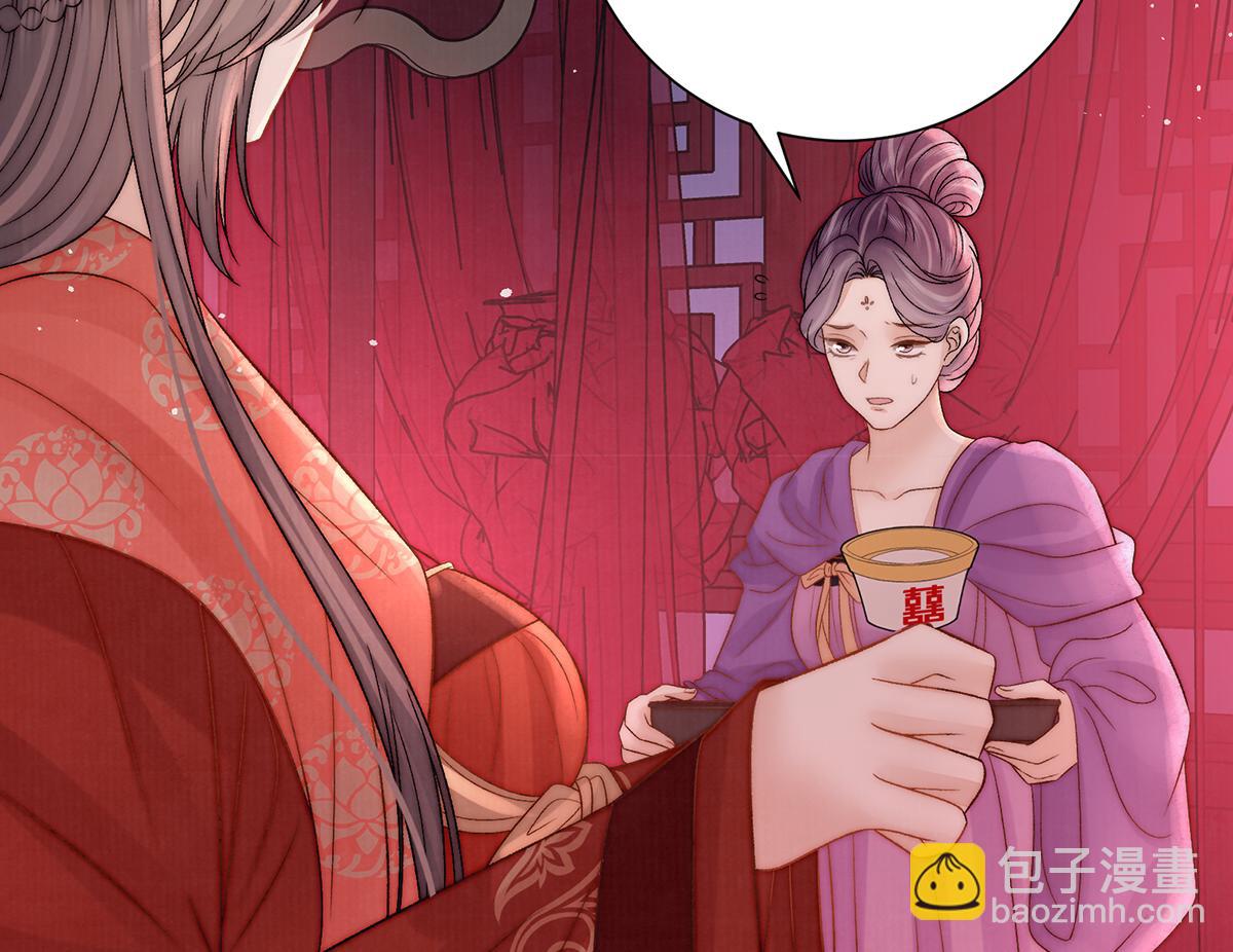 第63话 大婚(1/2)-第65话