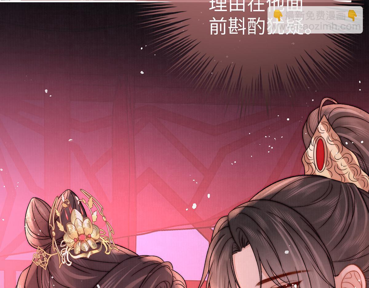 第63话 大婚(1/2)-第65话