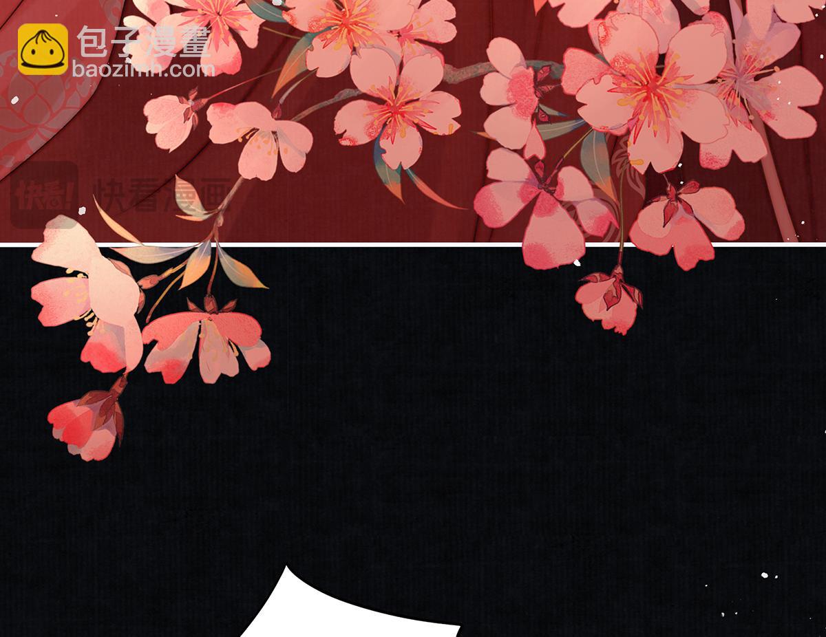 第63话 大婚(1/2)-第65话