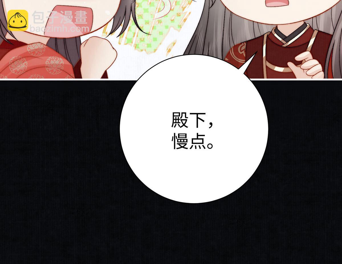 第63话 大婚(1/2)-第65话