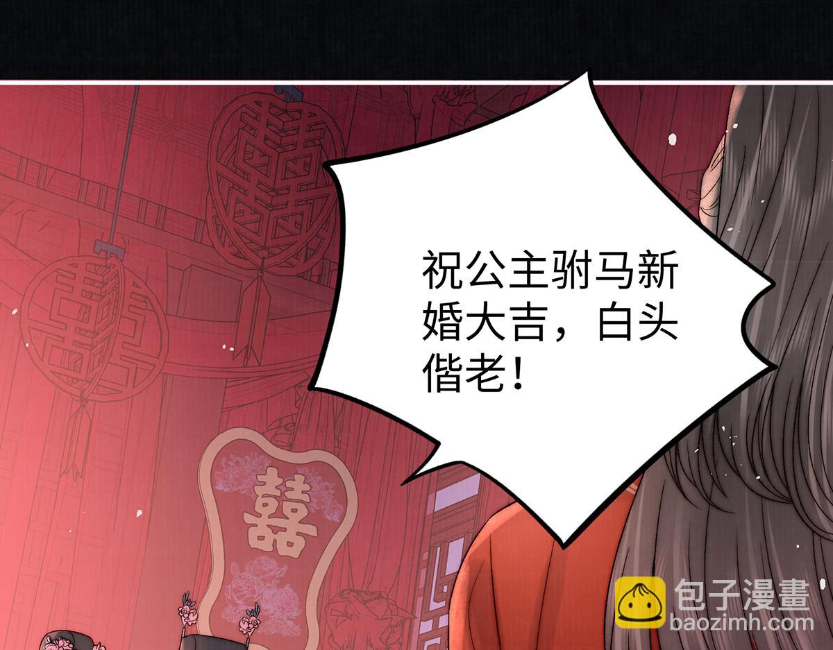 第63话 大婚(1/2)-第65话