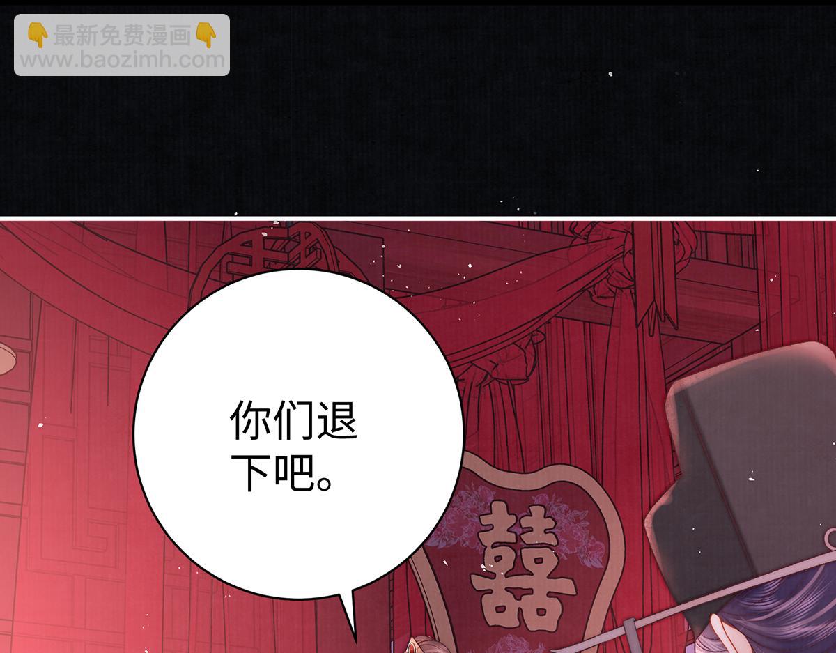 第63话 大婚(1/2)-第65话