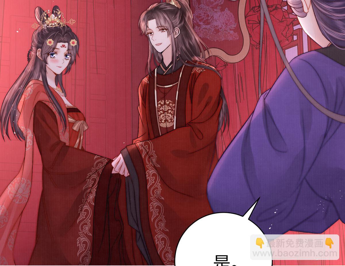 第63话 大婚(1/2)-第65话