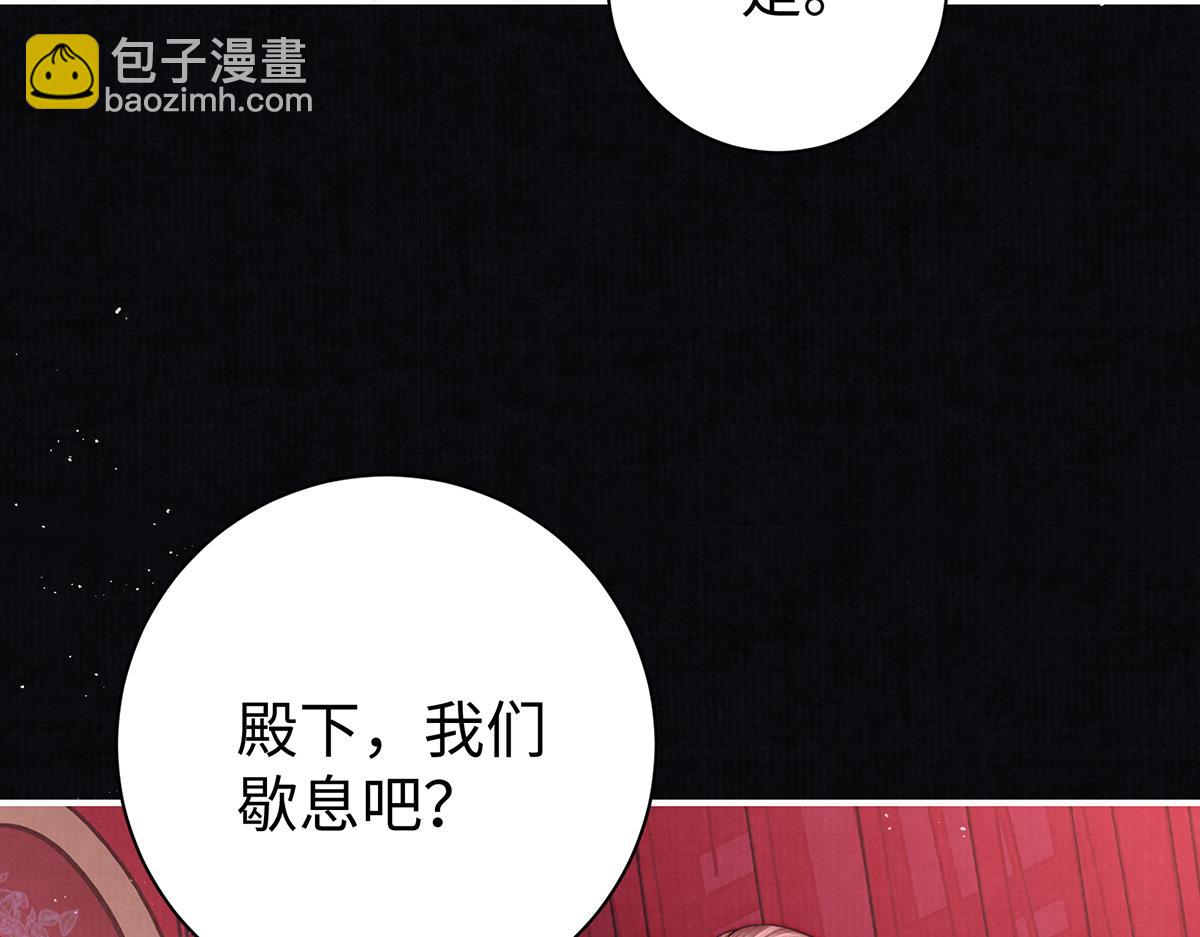 第63话 大婚(1/2)-第65话