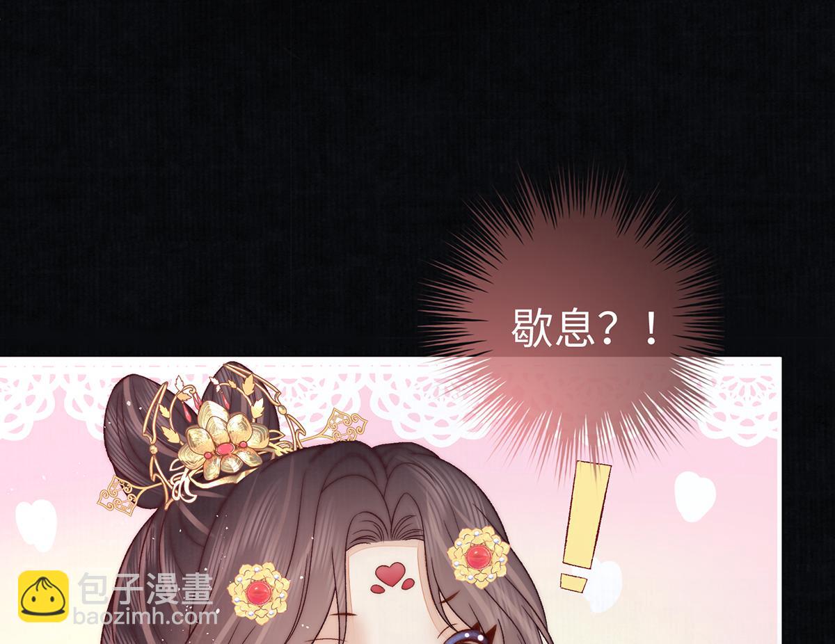 第63话 大婚(1/2)-第65话