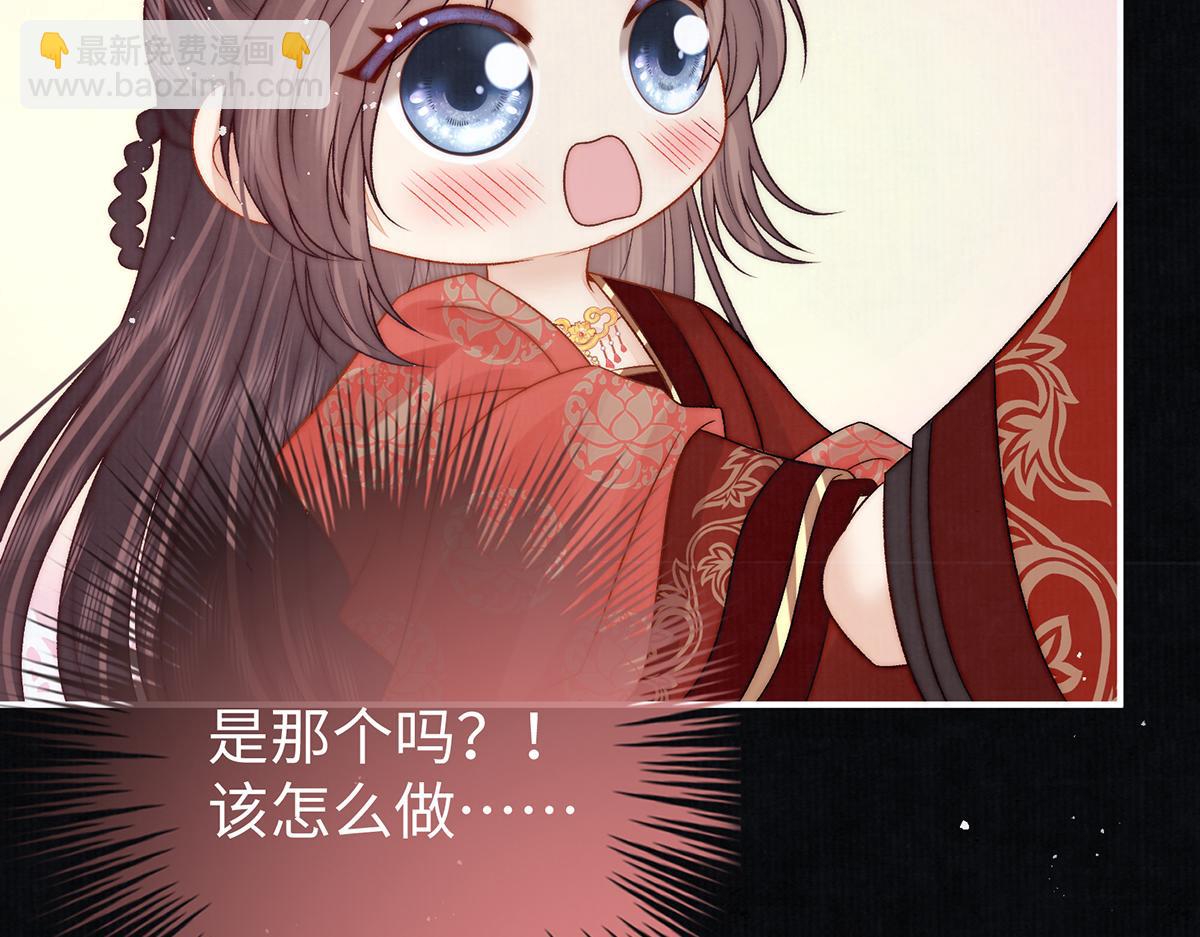 第63话 大婚(1/2)-第65话