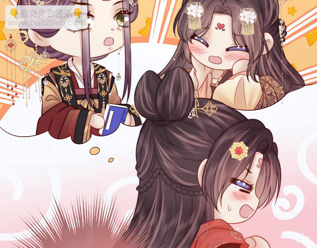 第63话 大婚(1/2)-第65话