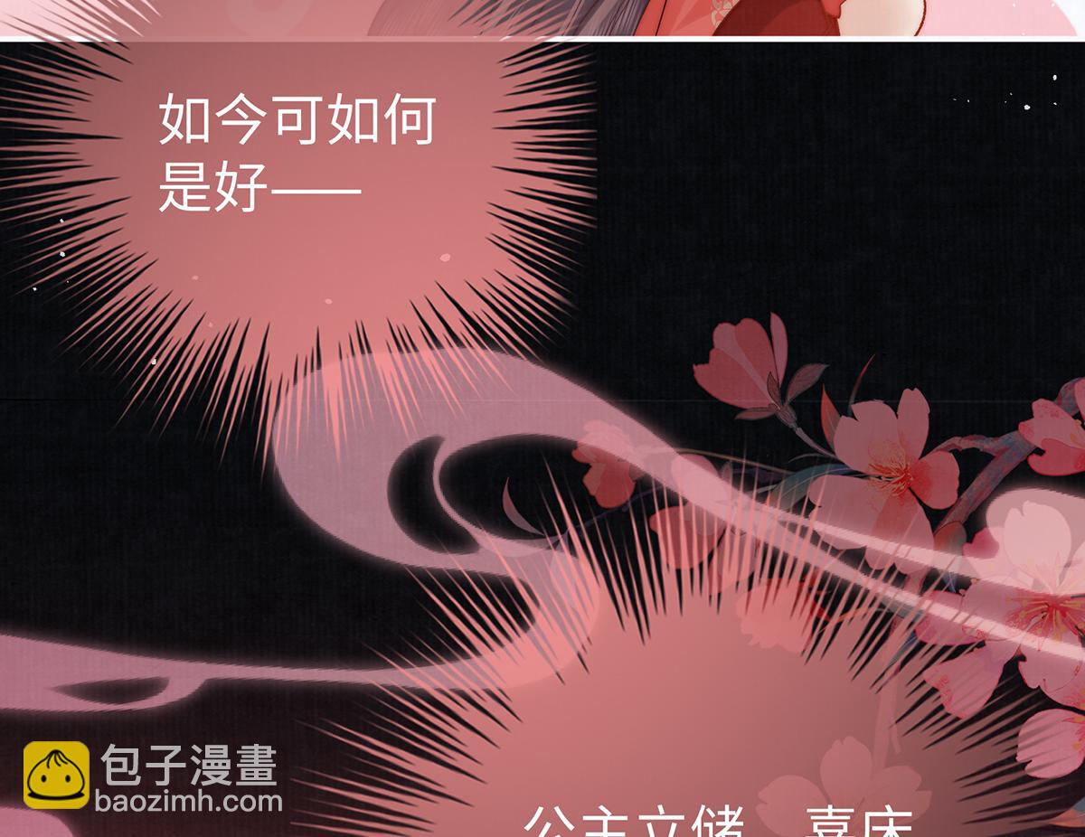 第63话 大婚(1/2)-第65话