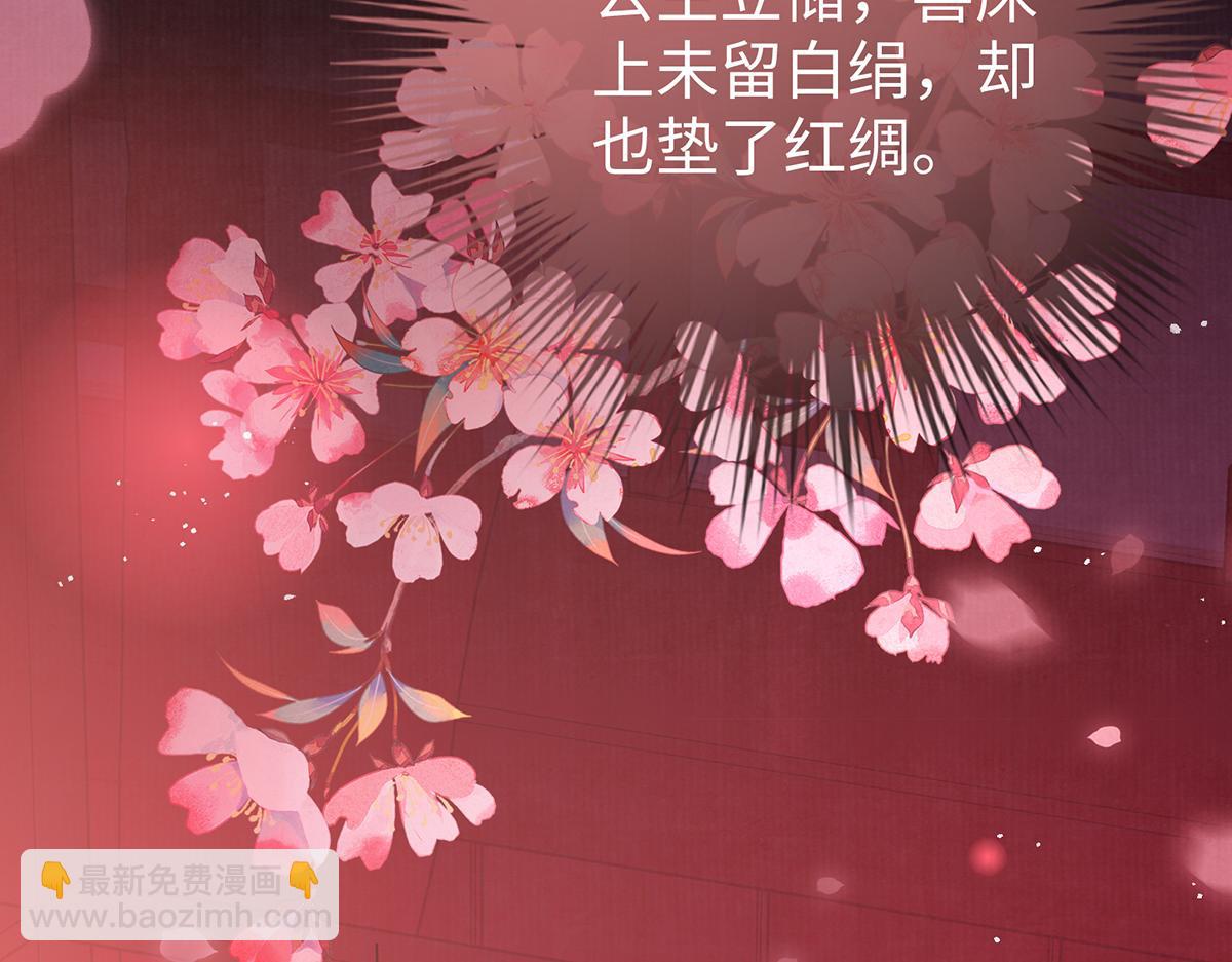 第63话 大婚(1/2)-第65话