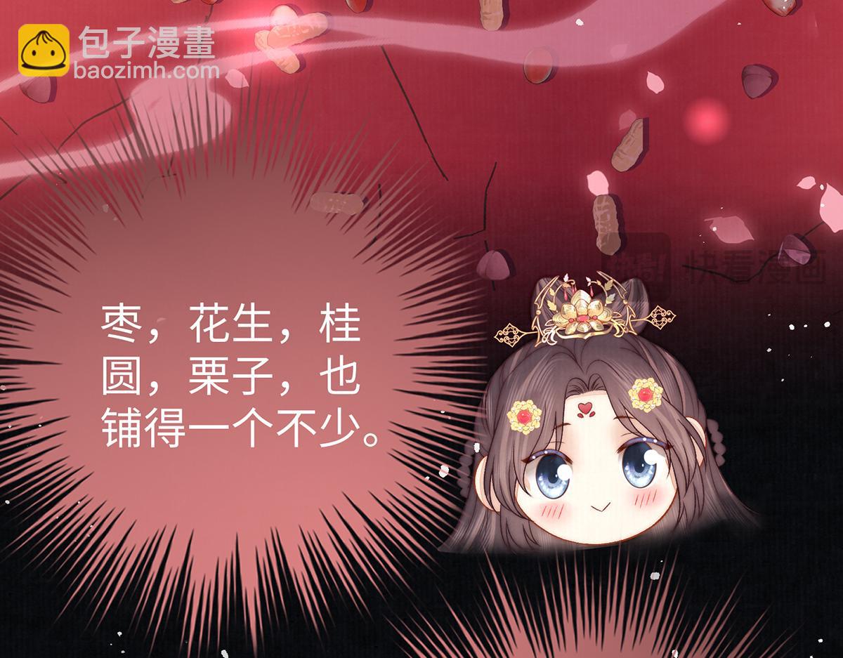 第63话 大婚(1/2)-第65话