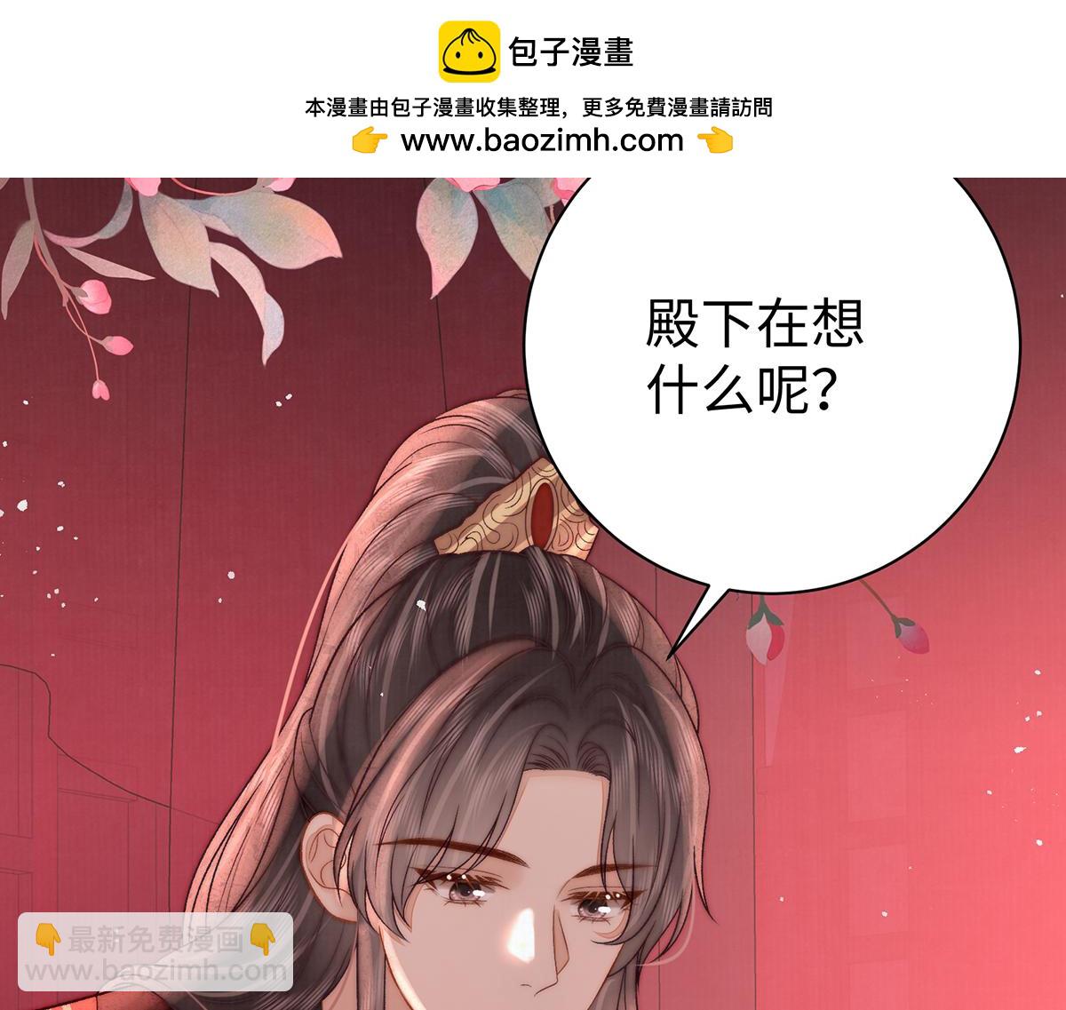 第63话 大婚(1/2)-第65话