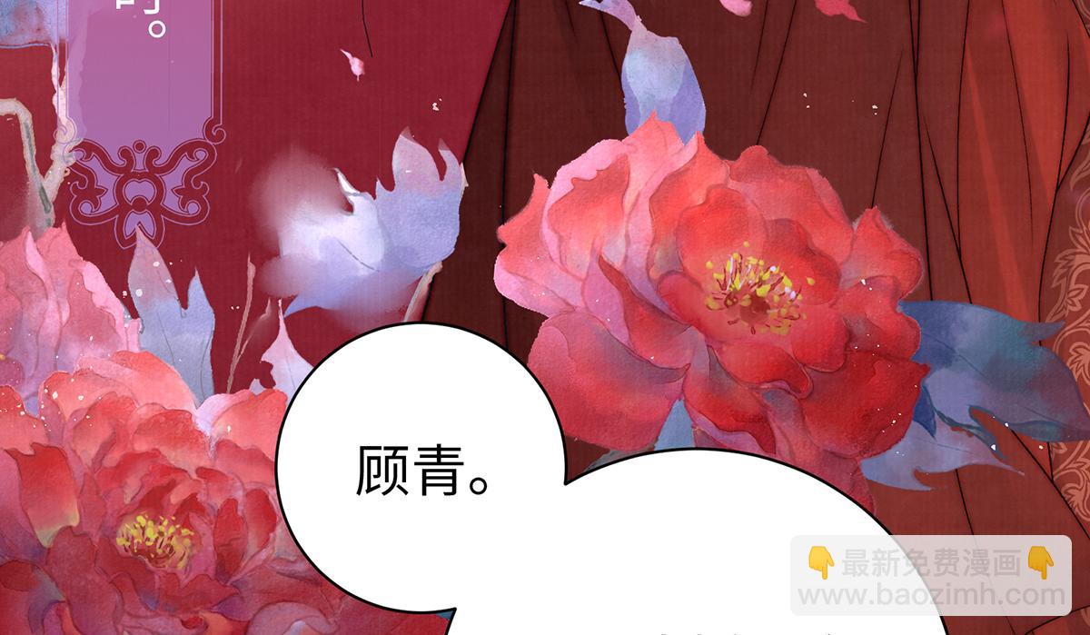 第63话 大婚(1/2)-第65话