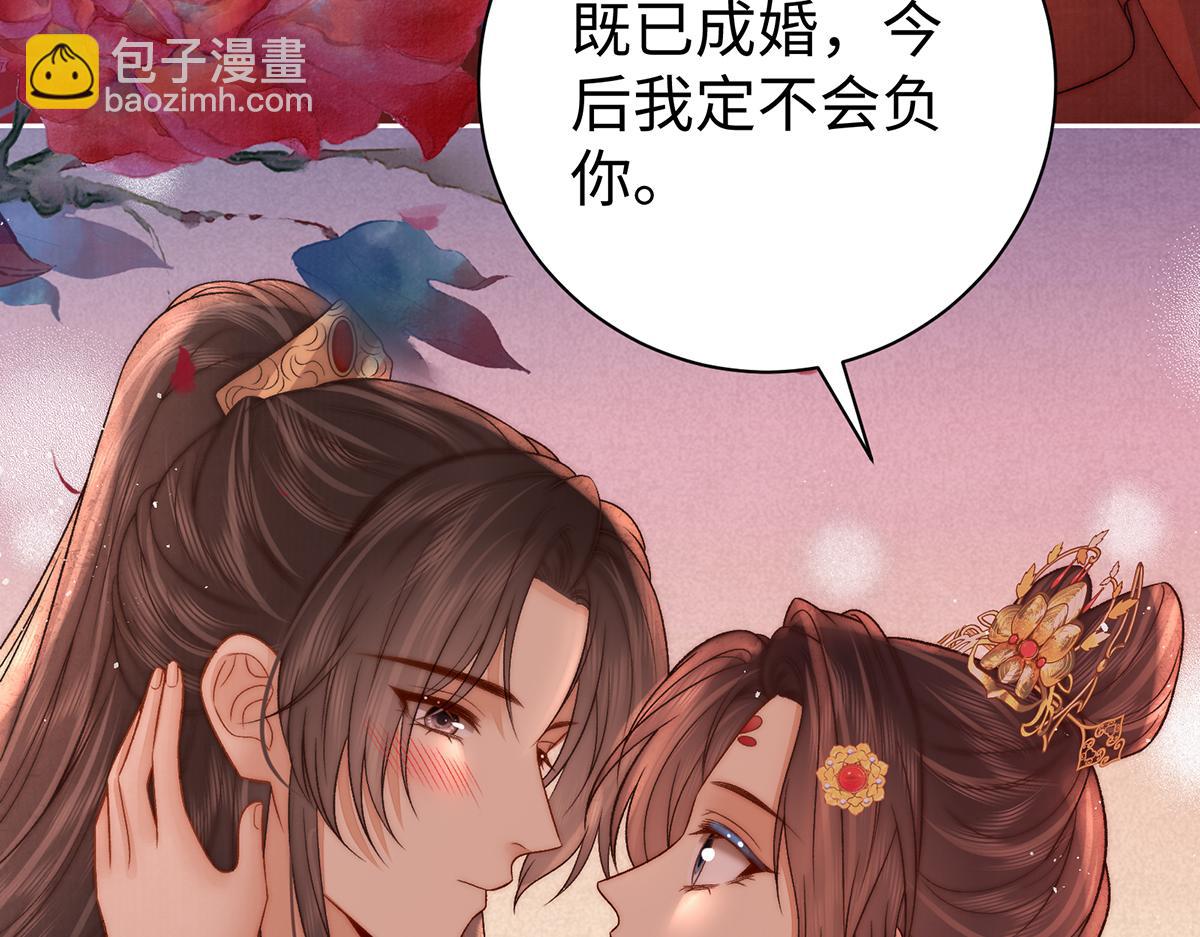 第63话 大婚(1/2)-第65话