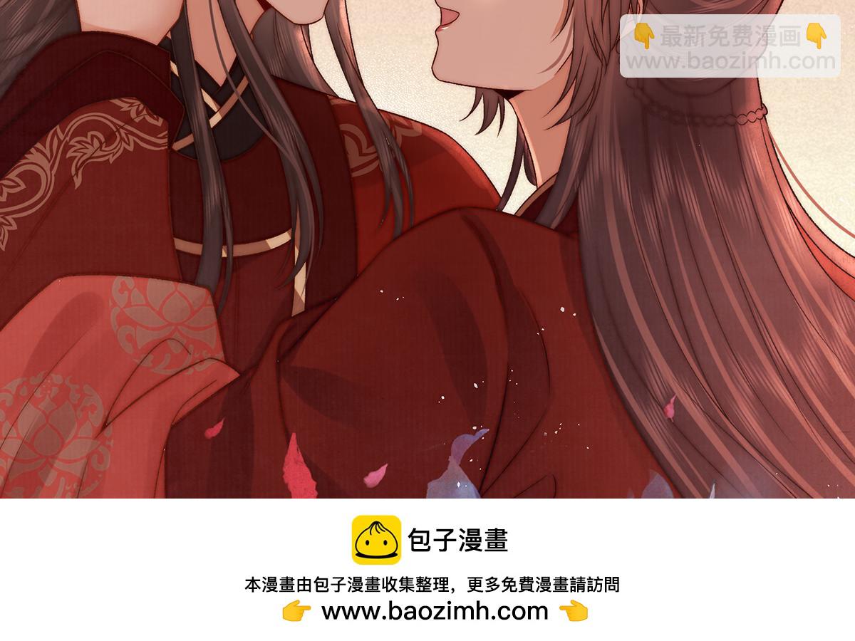 第63话 大婚(1/2)-第65话