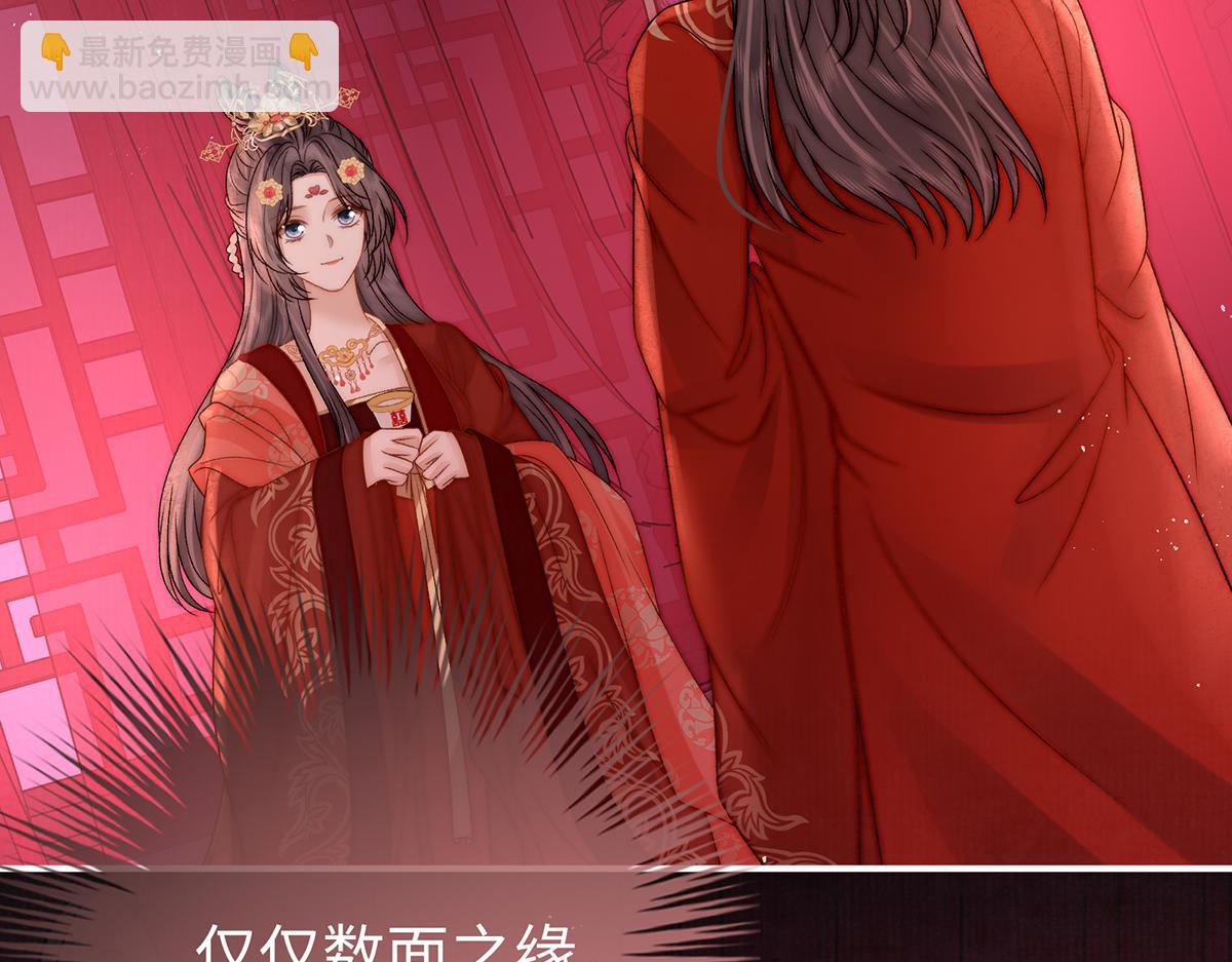 第63话 大婚(1/2)-第65话