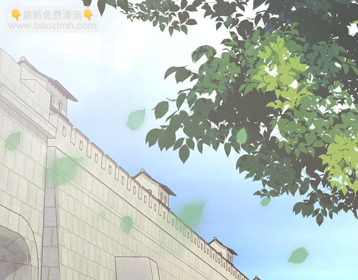 女帝本傳 - 第65話 少年的白日夢(1/2) - 1