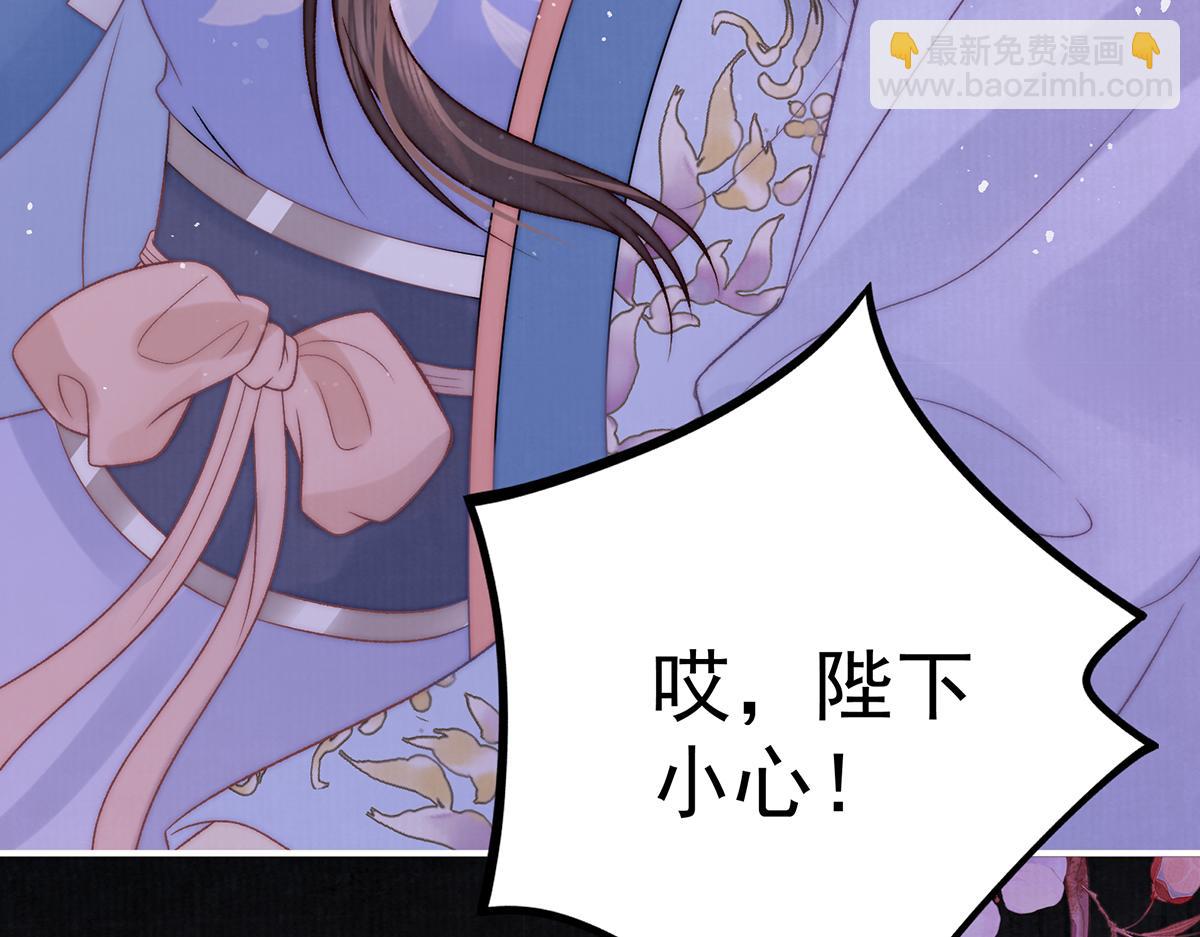 第67话 春酿(1/3)-第69话