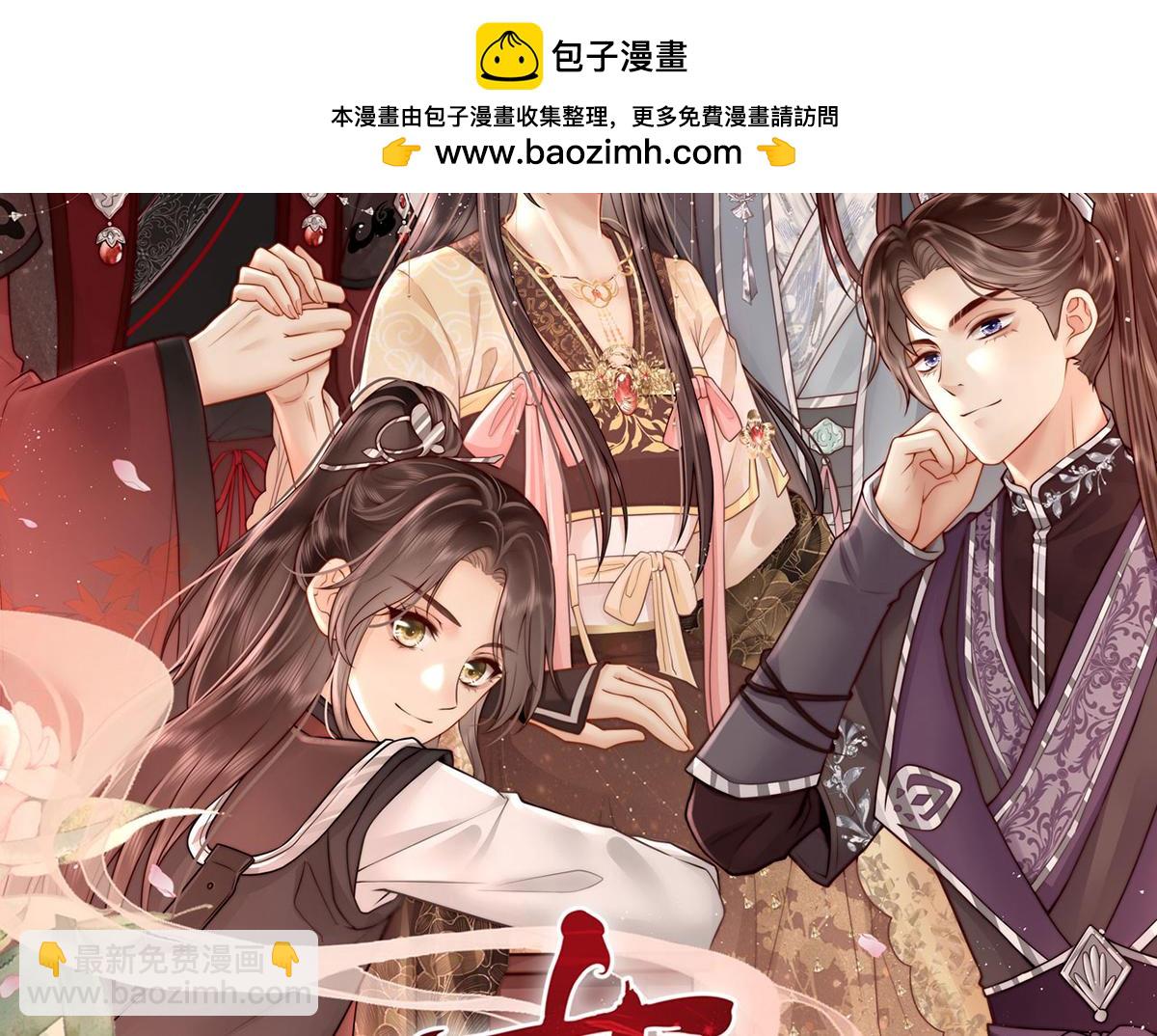 第67话 春酿(1/3)-第69话