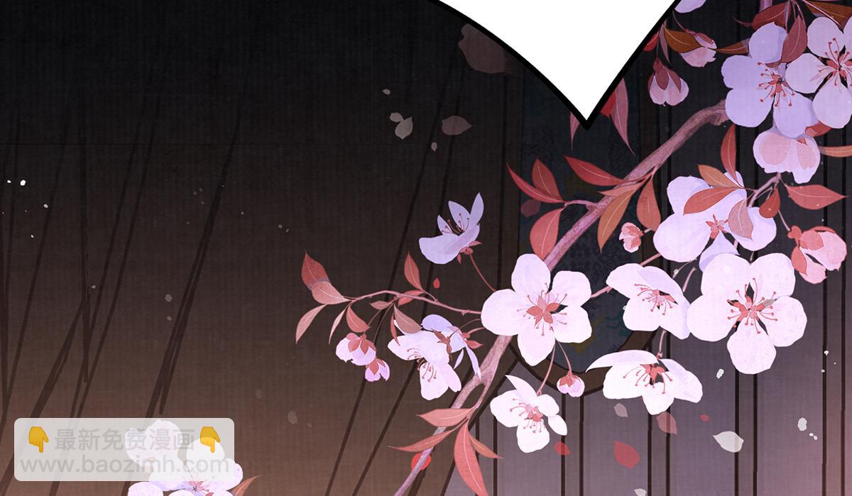 第67话 春酿(1/3)-第69话