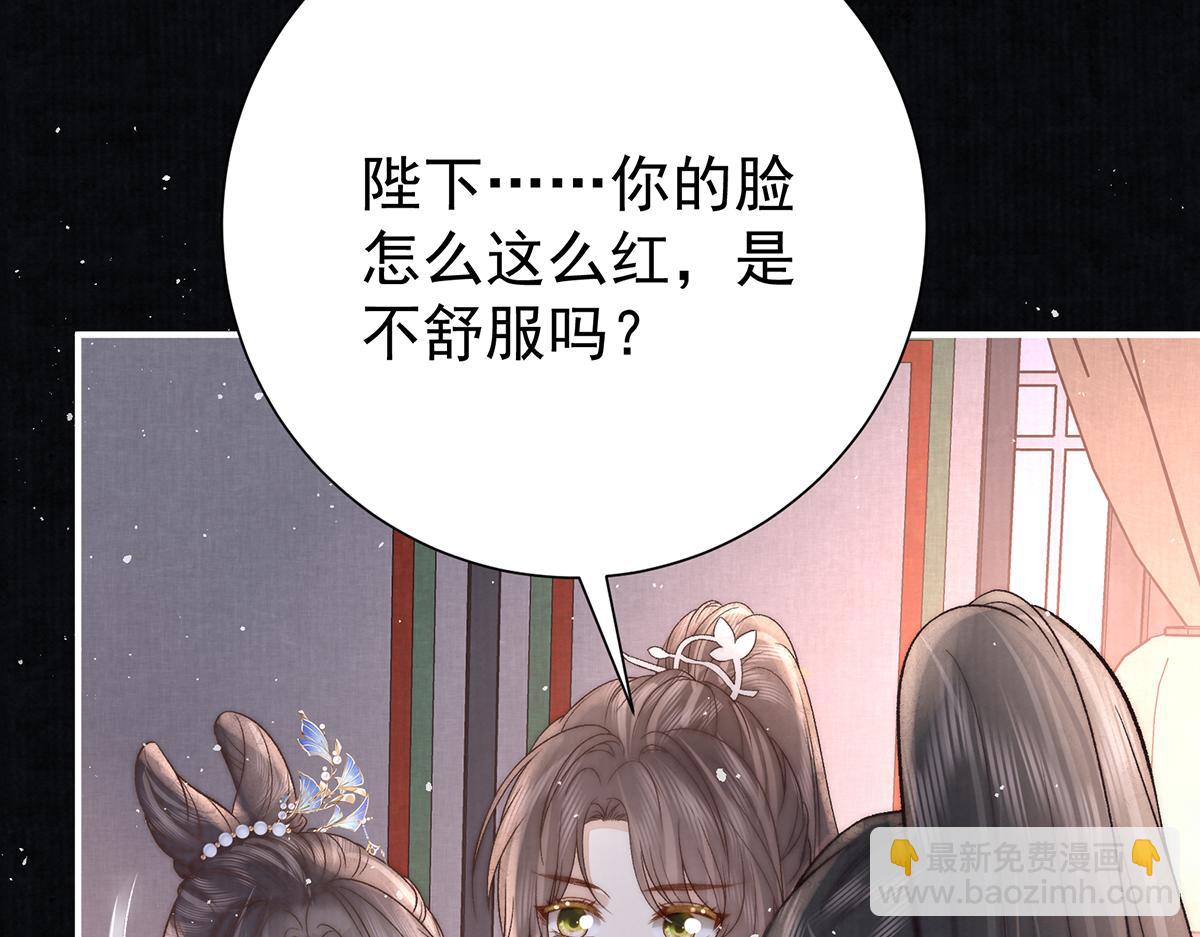 第67话 春酿(1/3)-第69话